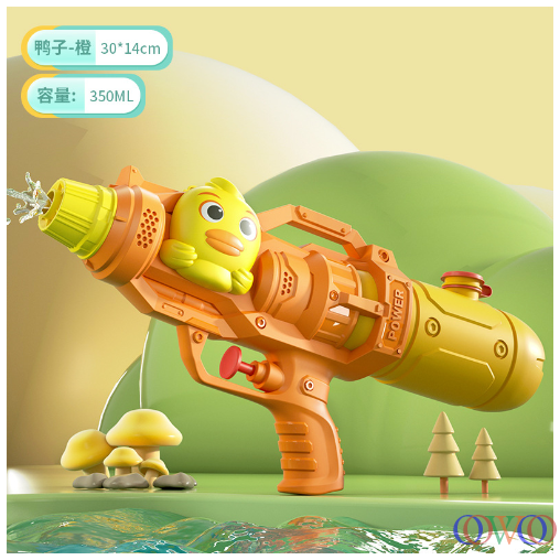 儿童水枪玩具 单喷头喷水 萌鸭子水枪-橙色