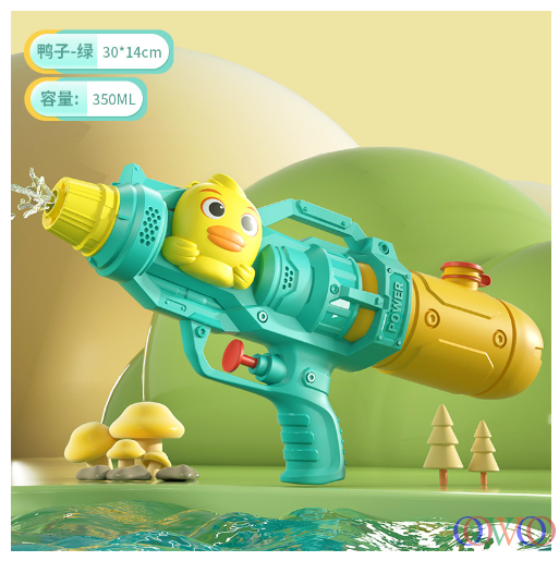 儿童水枪玩具 单喷头喷水 萌鸭子水枪-蓝色