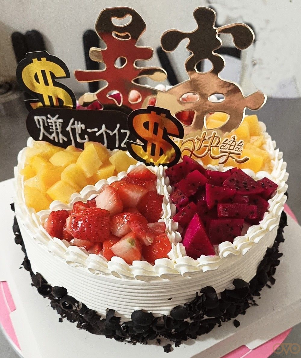 生日蛋糕 暴富款 单层生日蛋糕 多水果蛋糕 高品质蛋糕