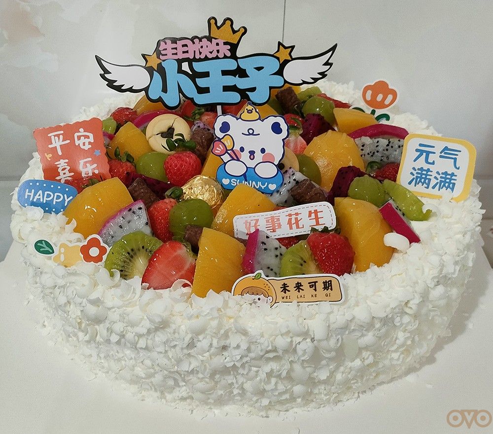 生日蛋糕 小王子款 单层生日蛋糕 水果夹心 元气满满 高品质蛋糕