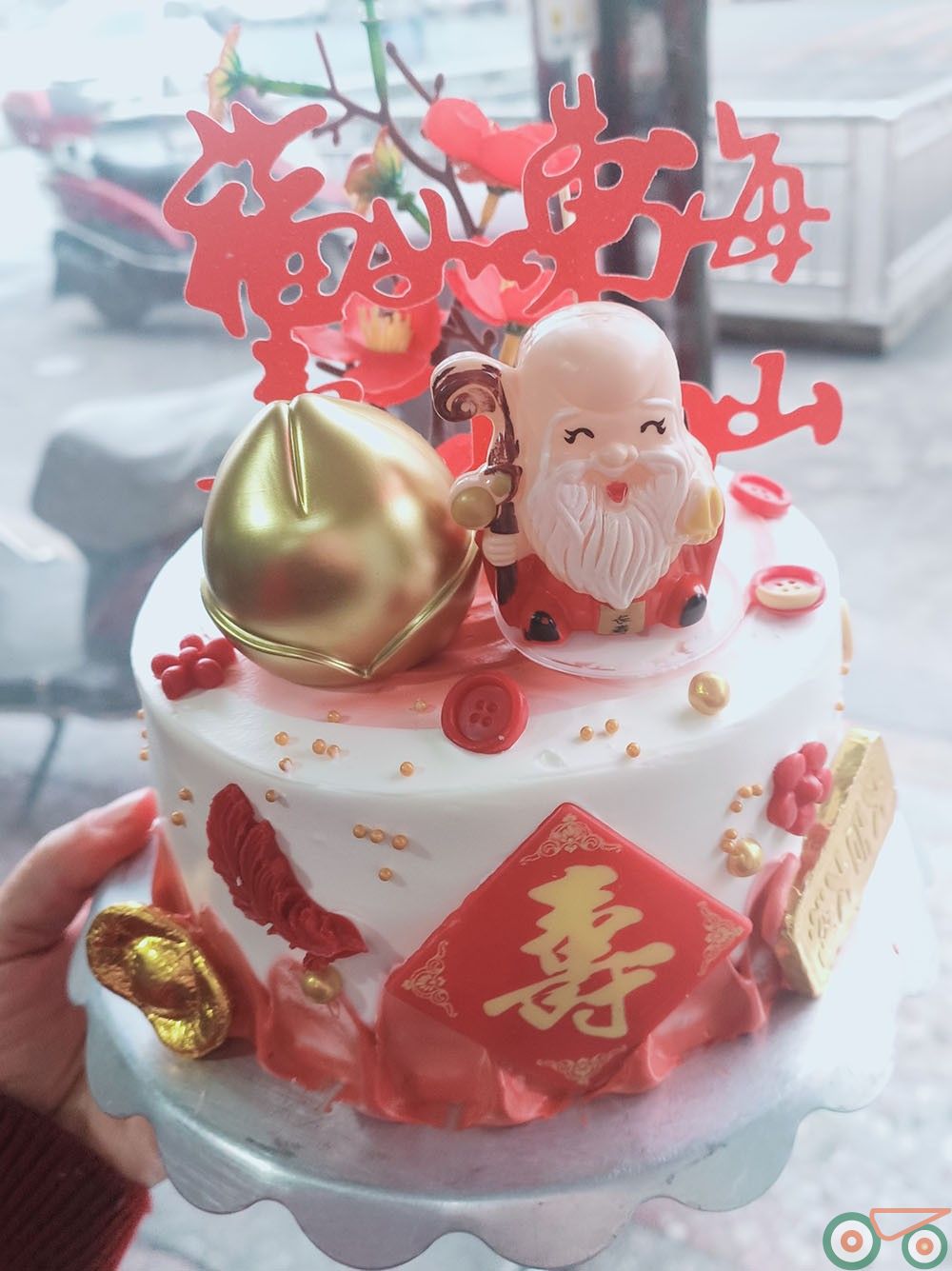 生日蛋糕 祝福心如意 老爷生日款  水果夹心  单层生日蛋糕  高品质蛋糕