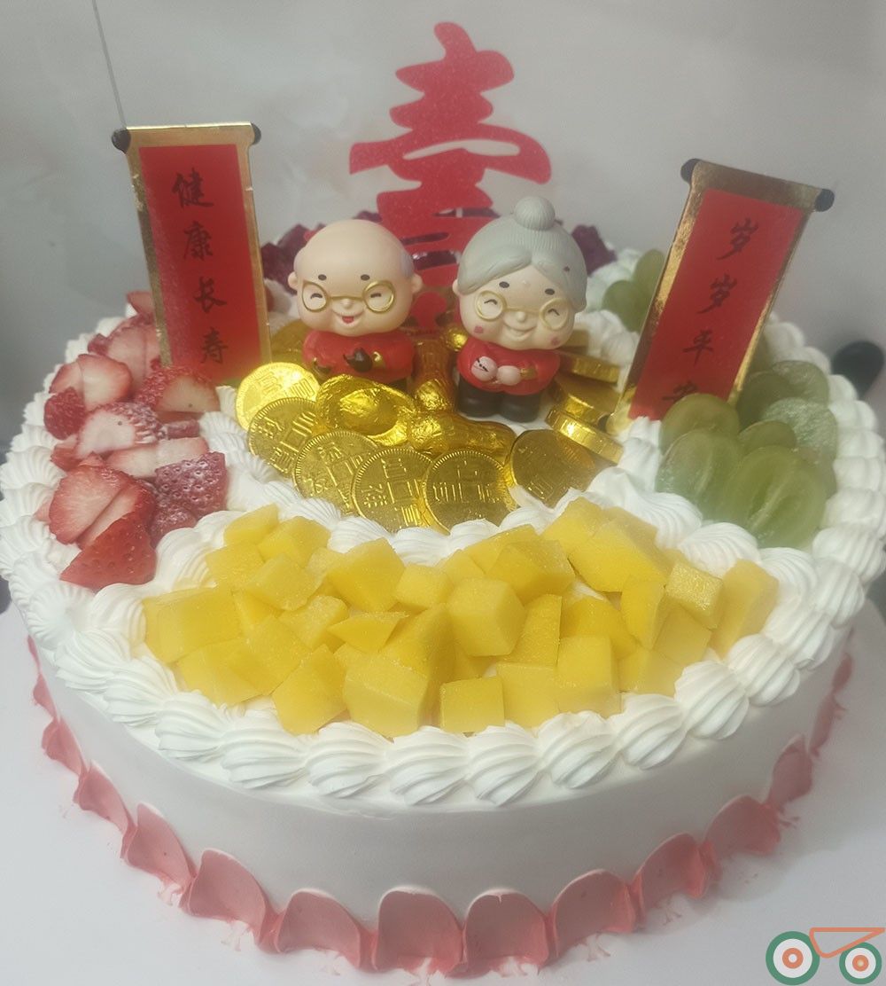 单层生日蛋糕  金元宝祝寿 健康长寿款 福气满满 带夹心 单层生日蛋糕 高品质蛋糕